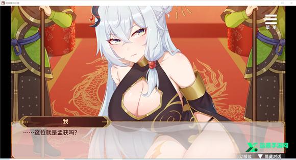 刘禅育成计划手机版