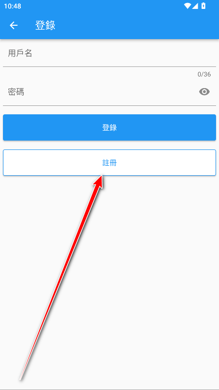 拷贝漫画去广告版