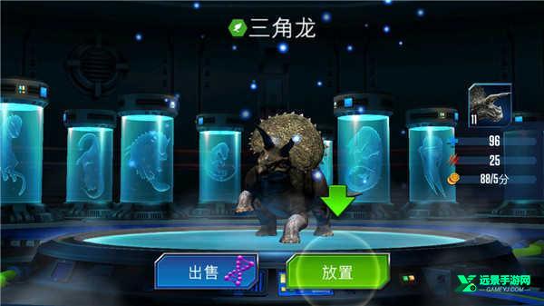 侏罗纪世界适者生存