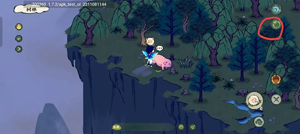 仙山小农官方版