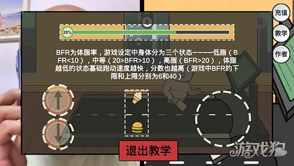 妹说就是零卡游戏玩法-1