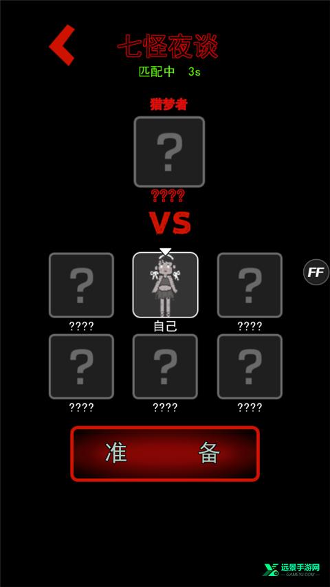 躺平发育大咪专属内测版