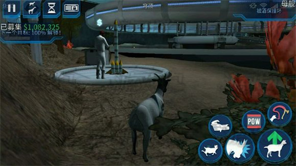 模拟山羊太空废物