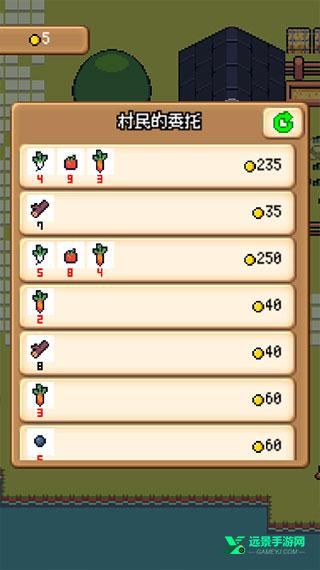 超级迷你农场内置修改器