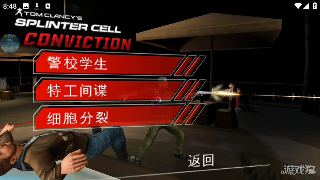 细胞分裂断罪游戏玩法-2