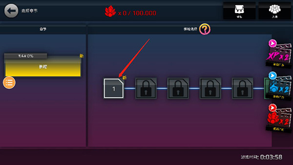 龙珠vs火影手机版
