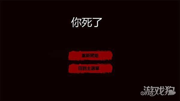 逃离病娇游戏玩法-6