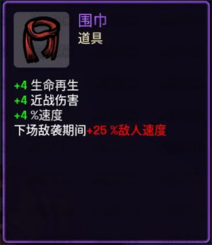 土豆兄弟深海魔怪