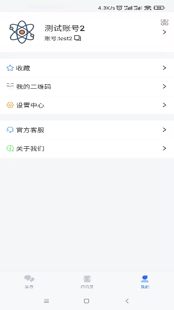 飞箭APP官方版 飞箭APP官方版