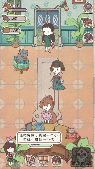 开心猫舍官方版