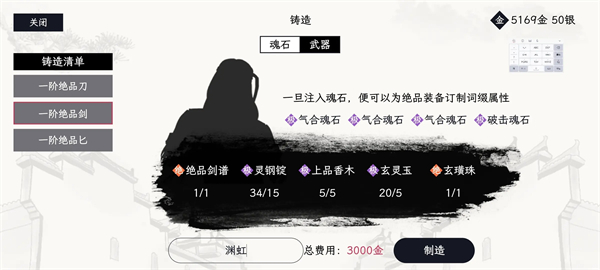 自在逍遥风起游戏