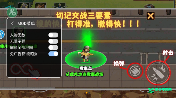 修勾逃生巨人危机