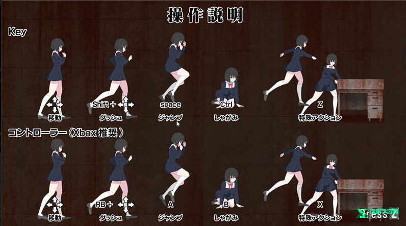 绝望恐惧症安卓汉化版