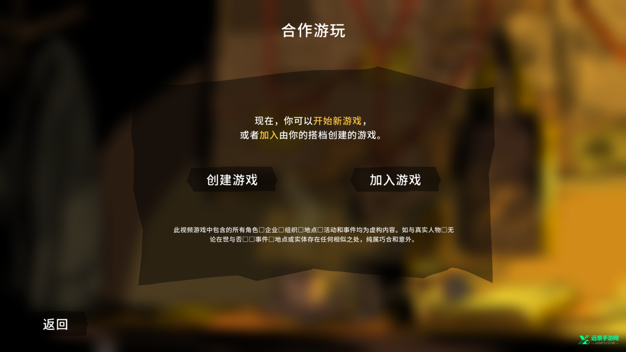 Unsolved Case汉化版