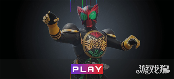 假面骑士欧兹模拟器豪华版