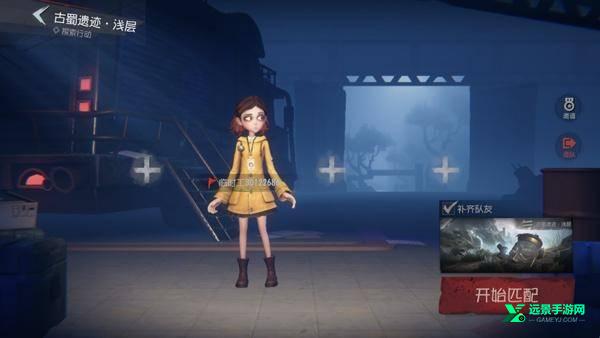 超自然行动组手机版