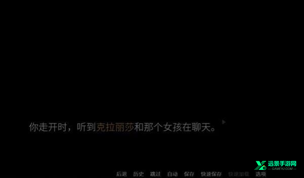 那位新老师安卓版