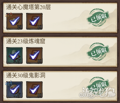 古龙群侠录游戏玩法-2