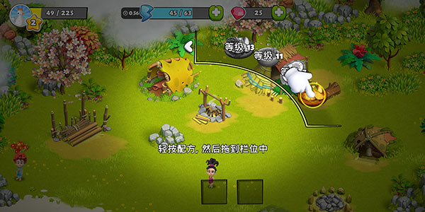 家庭岛官方正版