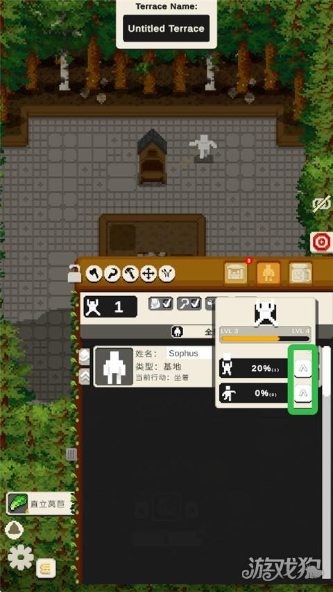 小小露台游戏玩法-7