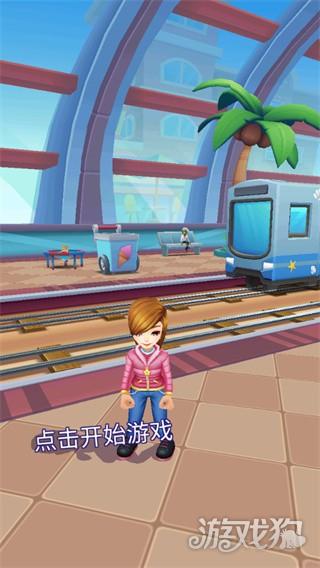 地铁公主跑酷游戏玩法-1
