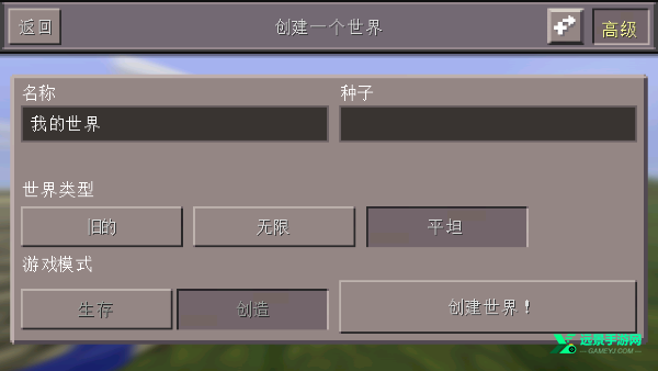 我的世界0.14旧版本