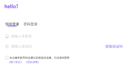 工作说说app最新版