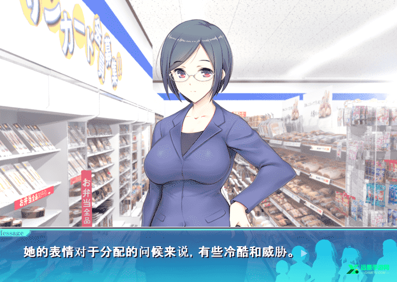 便利店少女z汉化版