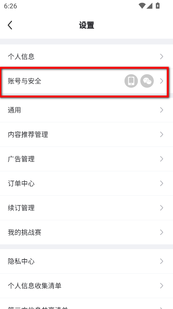 热汗舞蹈app