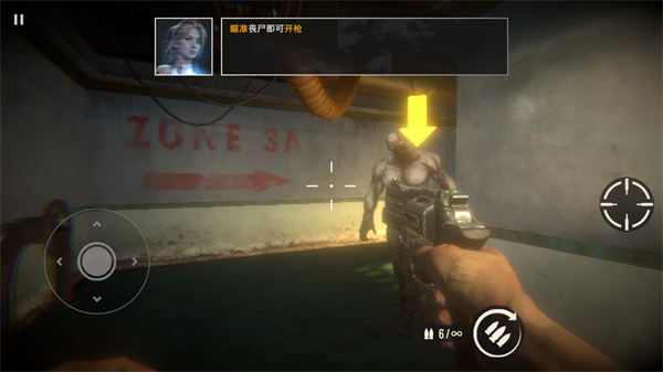 僵尸港湾安卓版