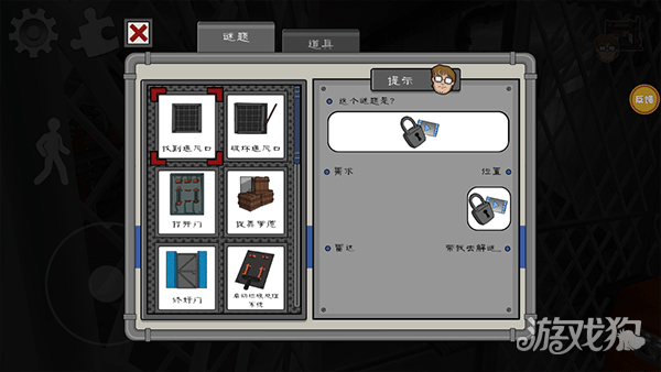 恐怖冰淇淋9游戏玩法-5