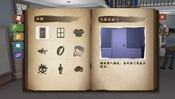 致命的遗嘱手机版