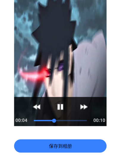 视频链接下载器手机版