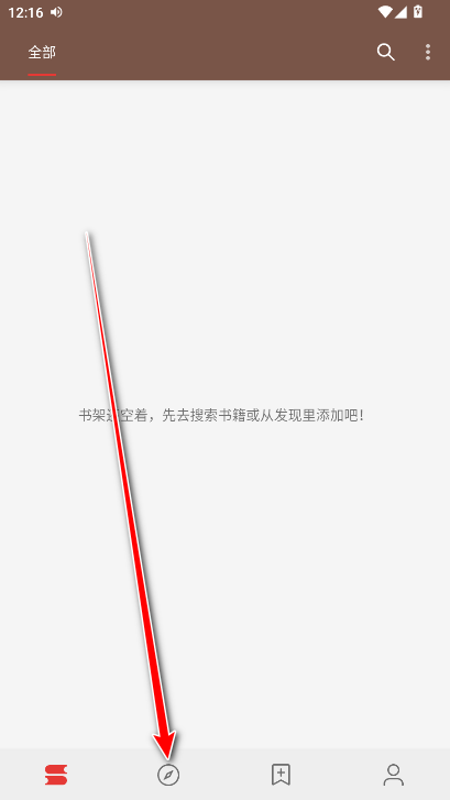 笔趣小说无广告免费阅读