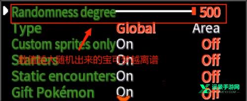 口袋妖怪无限融合手机版