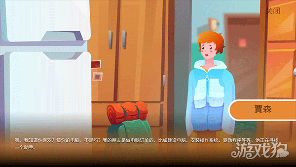 装机模拟器2手机版游戏玩法3