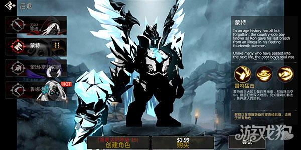 Shadow Of Death游戏玩法-8