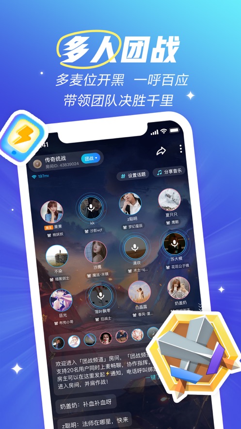 tt欢游官方app