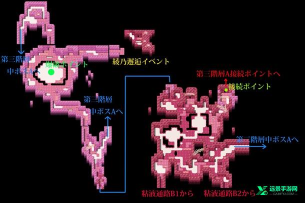 退魔师紫苑汉化安卓版