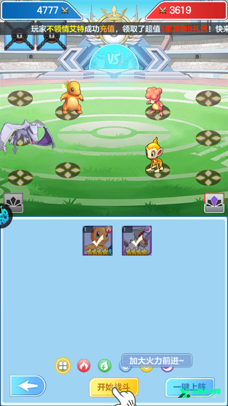 龙之力量汉化版