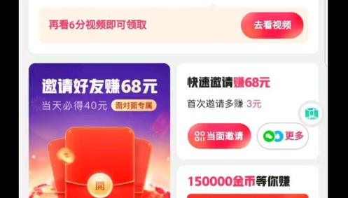 快手极速版华为手机版本下载 快手极速版华为手机版本下载