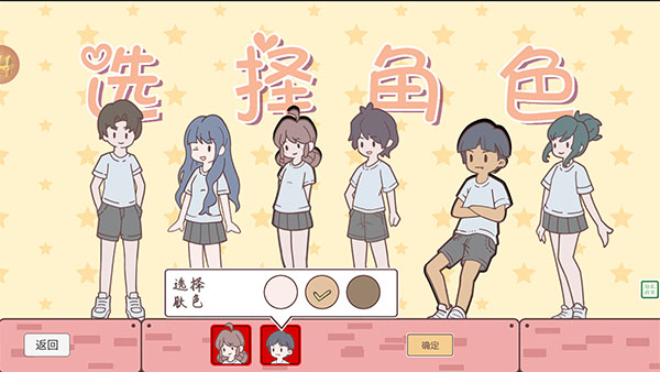 口袋假期手游版