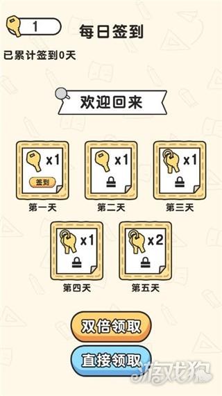 脑洞先生游戏玩法-5