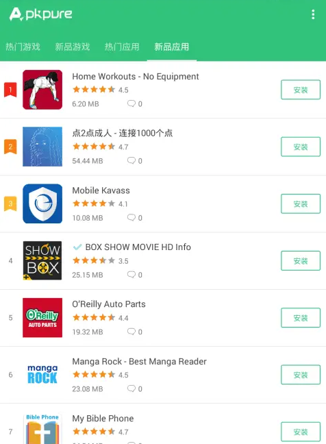 APKPure download app APKPure download app