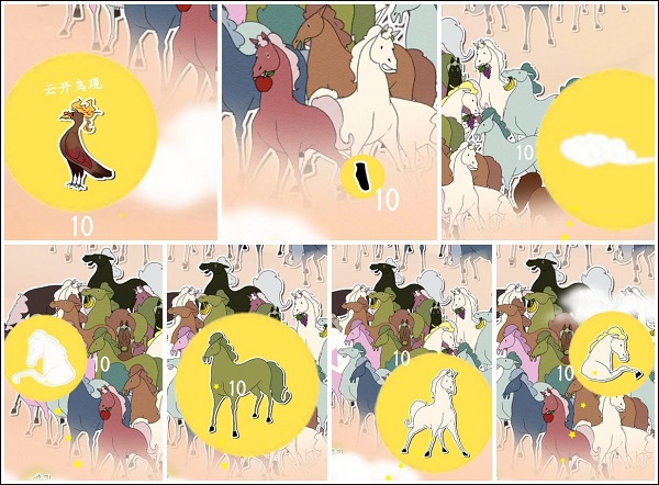 西游寻妖记游戏