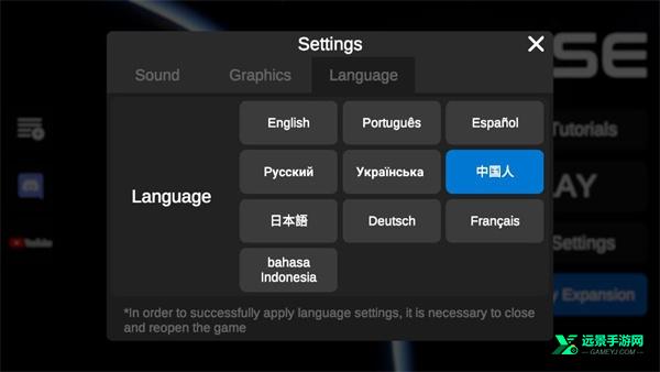 建造火箭模拟器扩展版