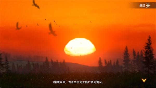 狼族崛起中文版