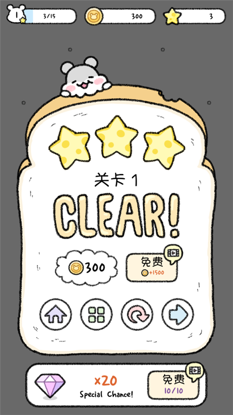 仓鼠小镇中文版