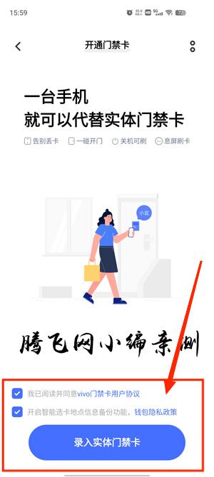 vivo钱包app最新版 vivo钱包app最新版