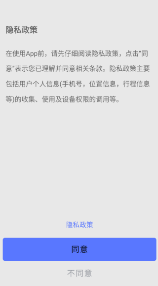 900打车司机端app下载 900打车司机端app下载